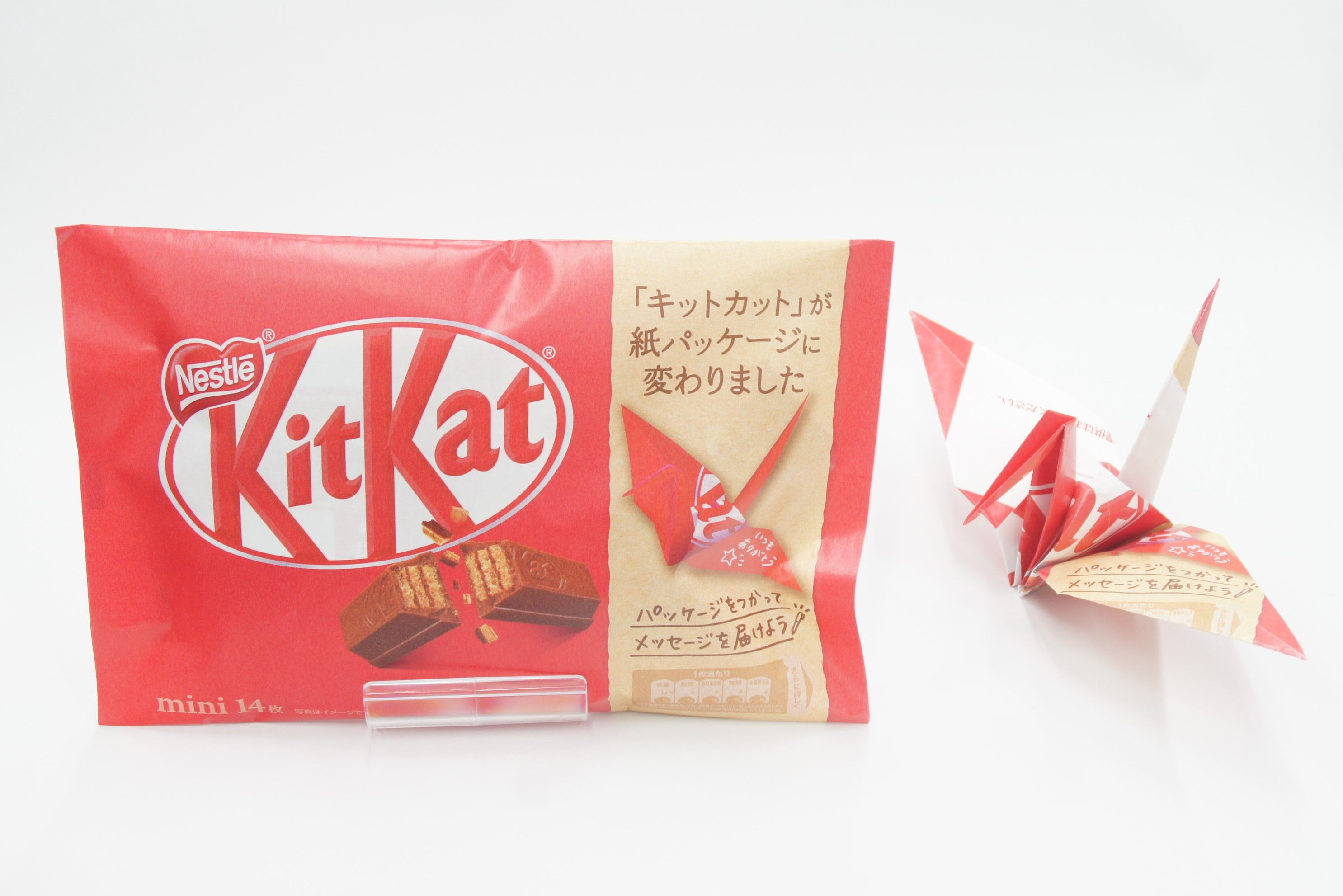 Gum Wrapper Origami Crane Nestl Japan Is Selling Kitkats Wrapped In Origami Paper