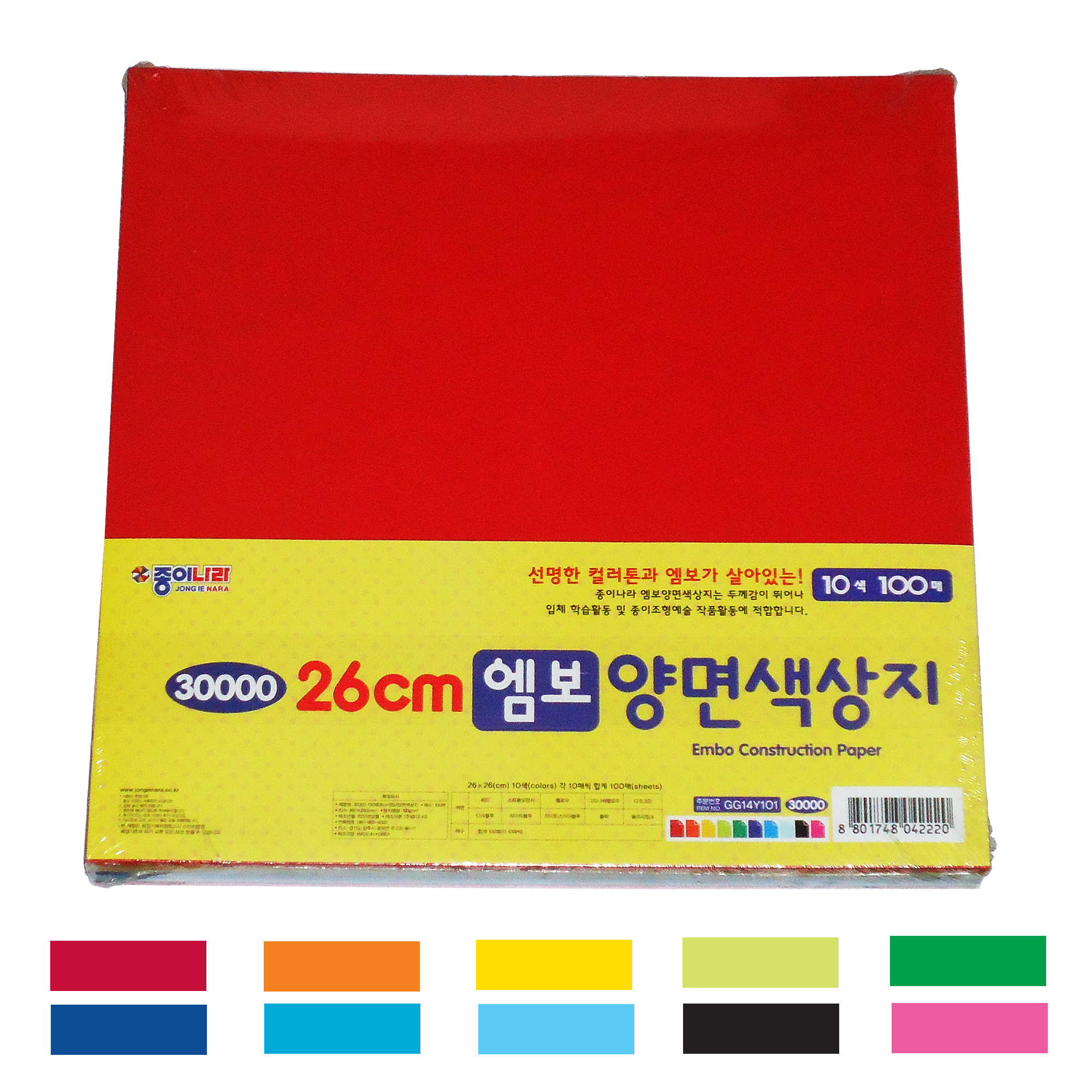How Big Is Origami Paper Big Size Origami Paper