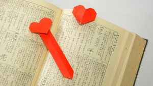 How To Make Small Origami Hearts Origami Heart Bookmark Jo Nakashima