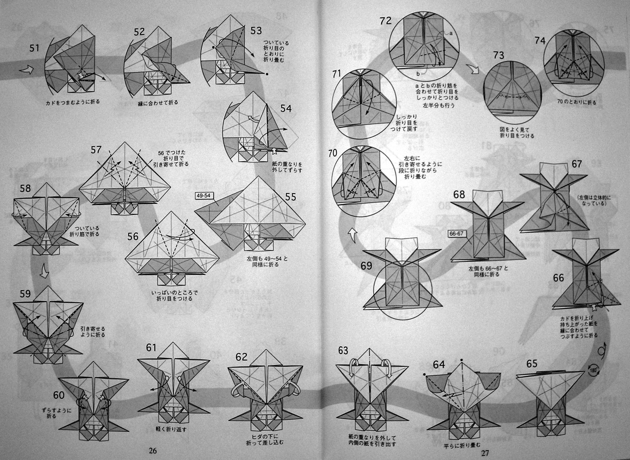 Origami Advanced Diagrams Origami Dragon Instructions Horse Origamiorigami Horse Diagram