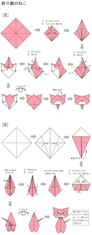 Origami Animals Instructions Printable Halloween Origami Learn How To Make Halloween Themed Origami