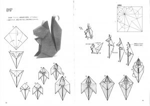 Origami Hummingbird Step By Step Origami Ornithium
