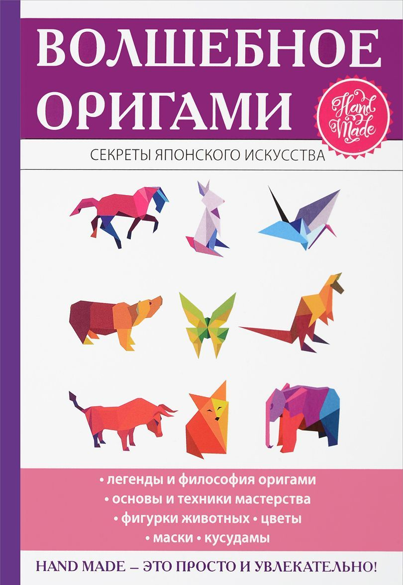 Origami Instruction Com