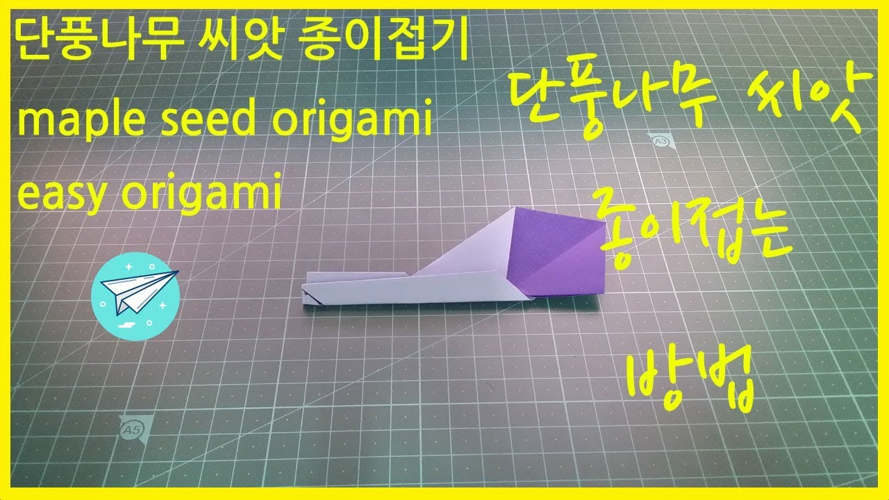 Origami Maple Seed 3 Easy Origami Maple Seed Origami
