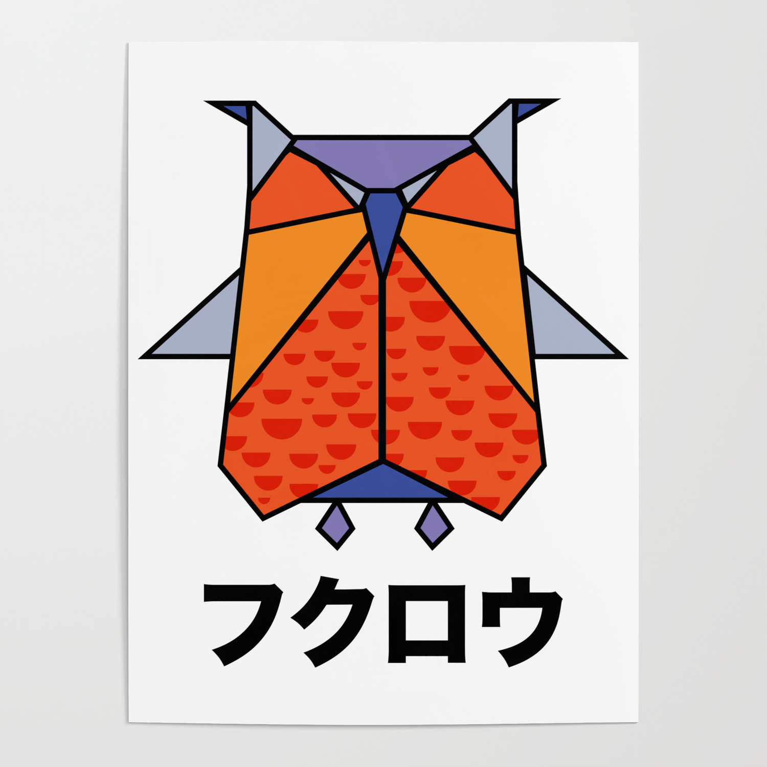 Origami Owl Order Status Owl Illustration Origami Owl Katakana Writing Fukuro Minimal Design Poster Badtimestories