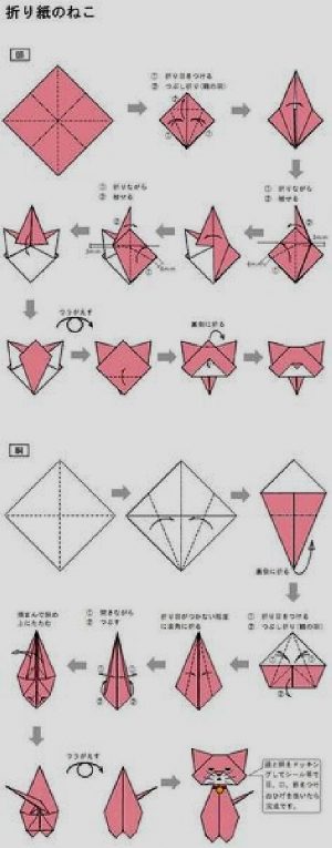 Origami Pokeball Instructions