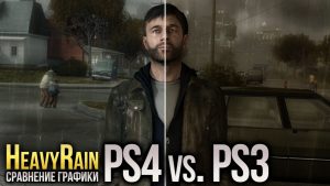 Ps3 Origami Killer Heavy Rain Ps4 Vs Ps3