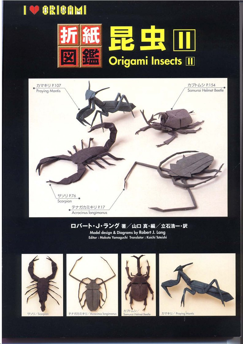 The Complete Book Of Origami Animals Origami Insects Book Origamiart