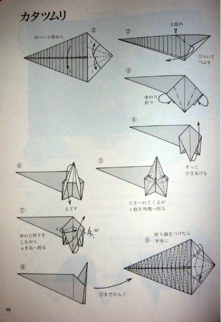 Tomoko Fuse Origami Instructions 25 Images Of Tomoko Fuse Box Template Geldfritz