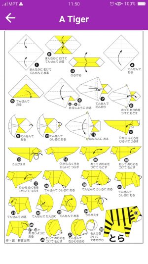 Useful Origami Instructions Diy Origami Instructions For Android Apk Download